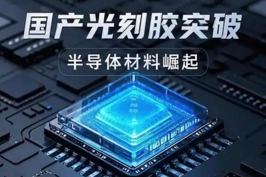 AI推理芯片的显存带宽为何成为算力落地关键瓶颈