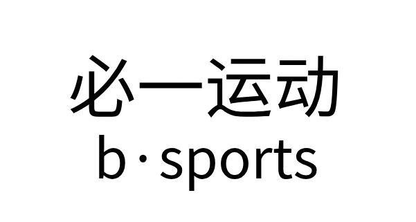 必一·运动(B-Sports)官方网站